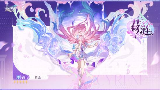 《星穹铁道》美神降临！昔涟发布新作，粉发少女魅力四射引发热议