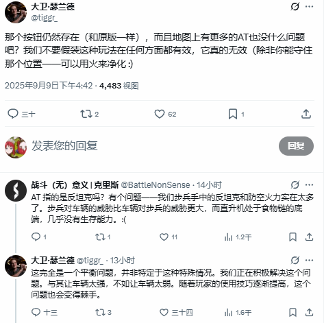 《战地6》让载具先变弱，提升游戏平衡性更为重要