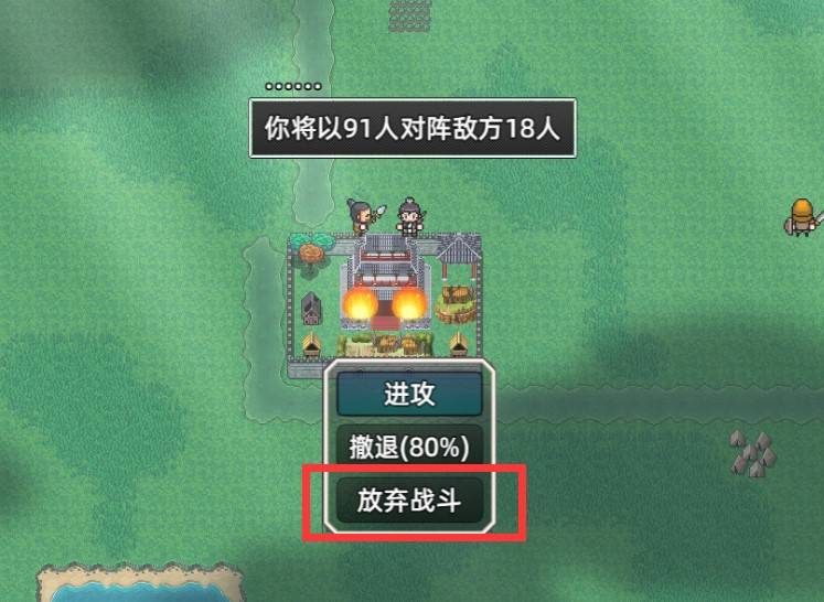 《十三州行动：三国搜打撤》战斗技巧全面解析