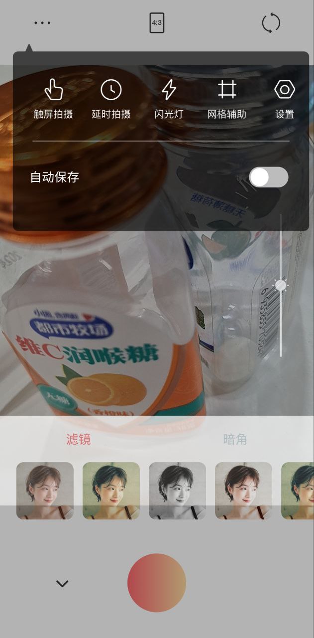可立拍免费下载