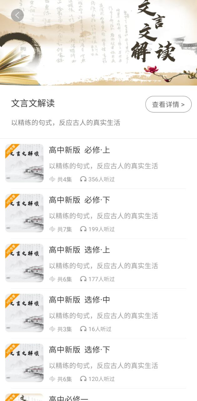 听见时代安装