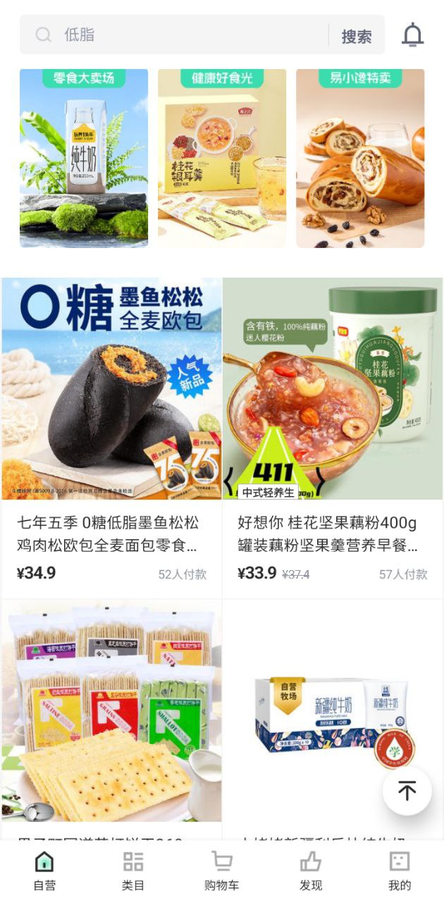 狮乐购安卓下载