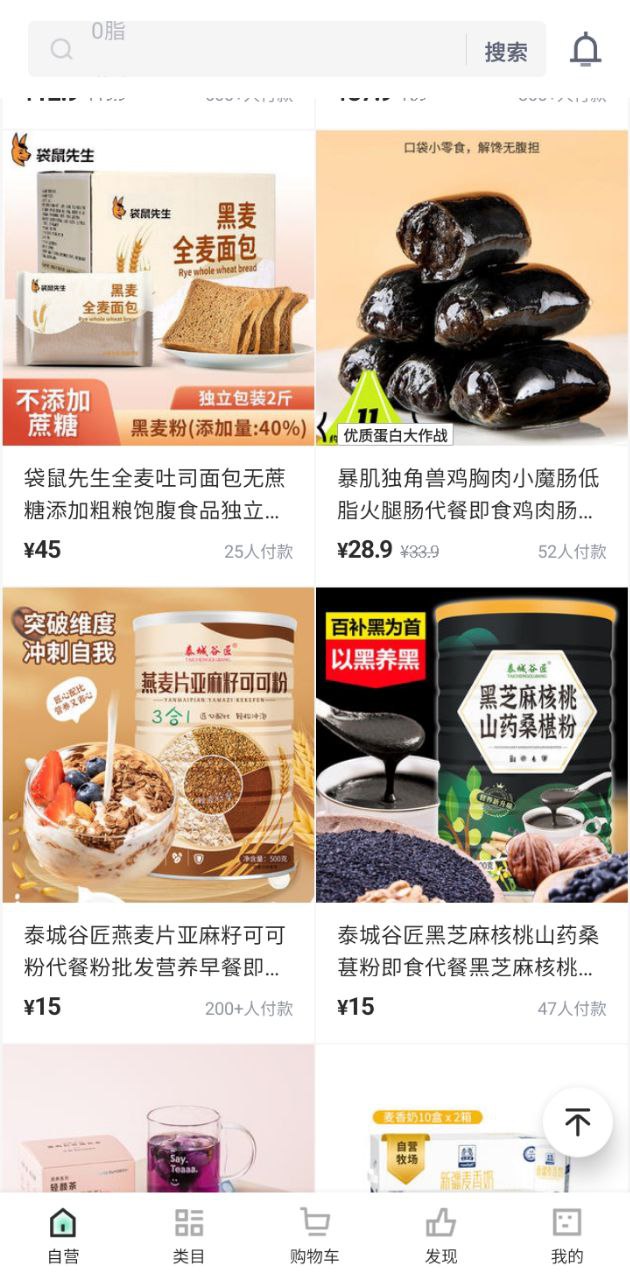 狮乐购安卓下载