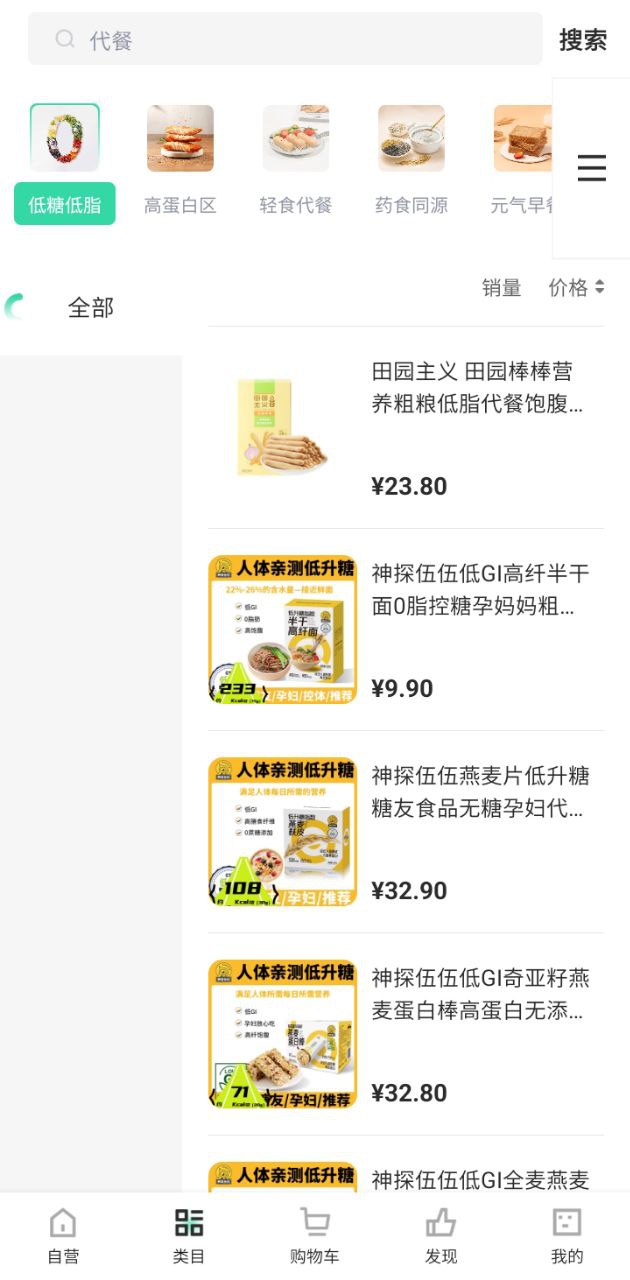狮乐购安卓下载