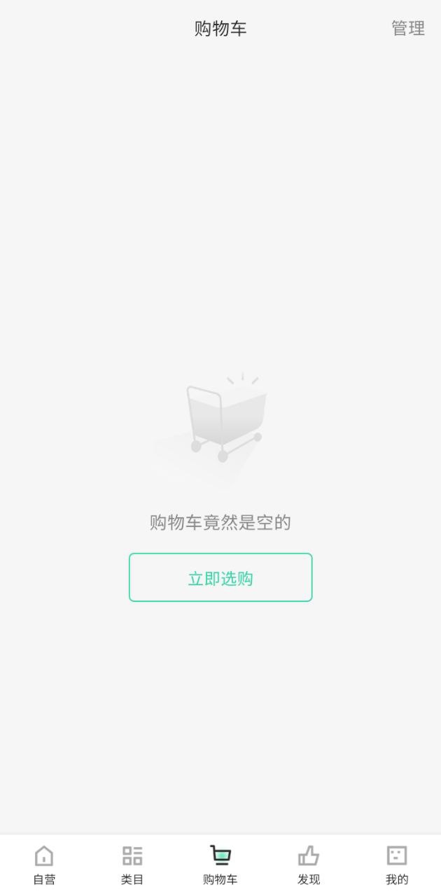 狮乐购安卓下载