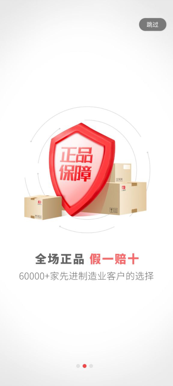 震坤行