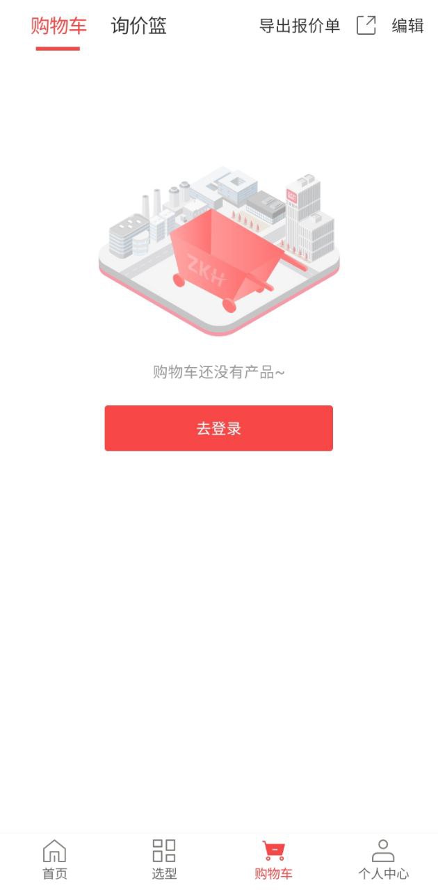 震坤行Android版