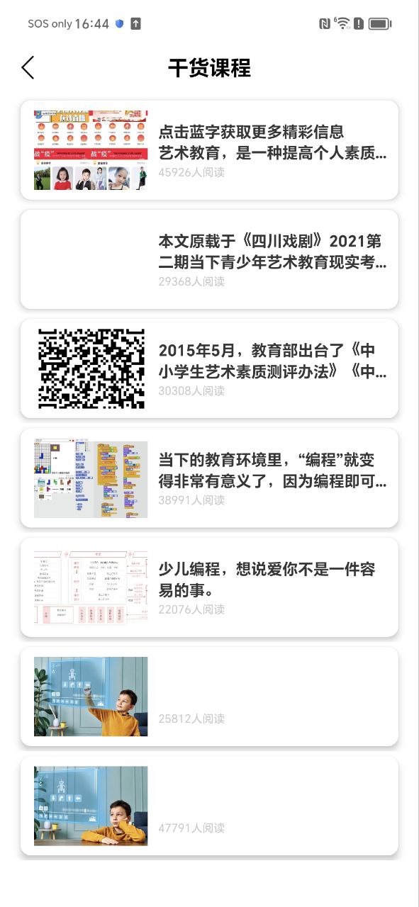 数学题安装