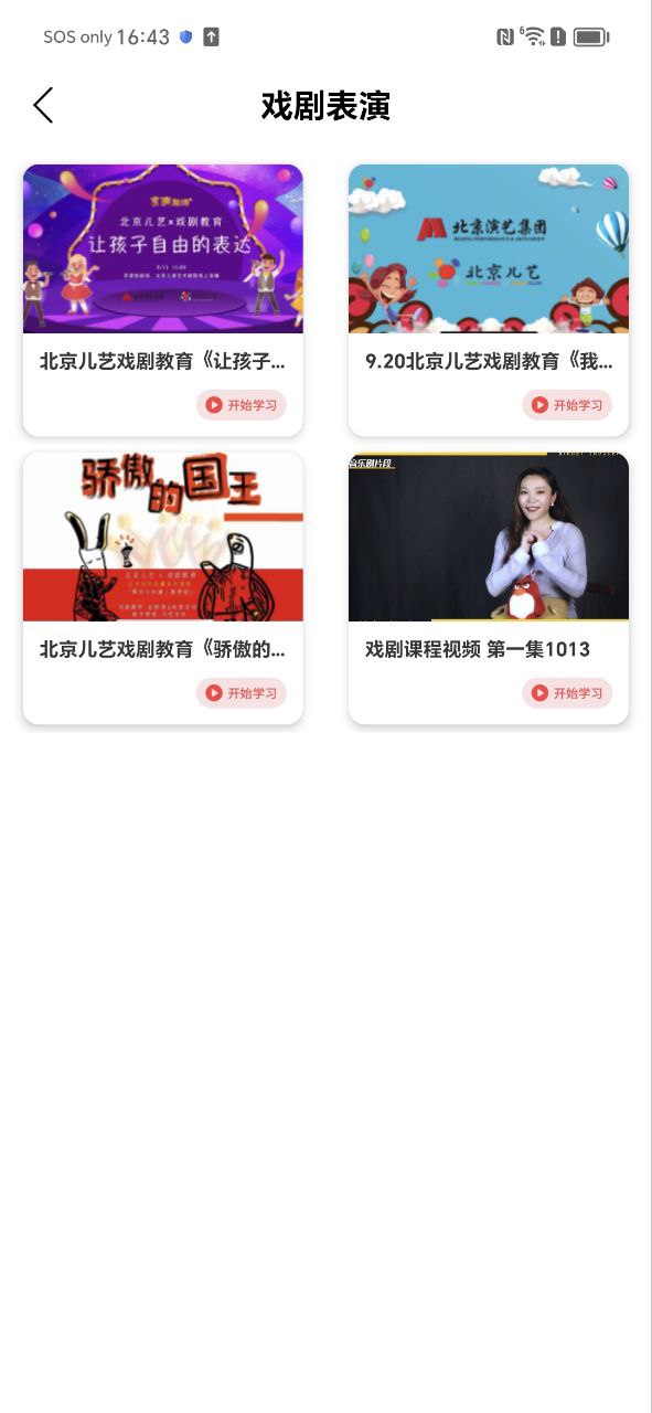 数学题安装