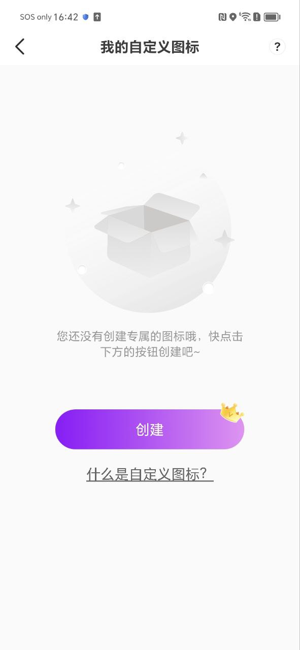 灵动小组件2025