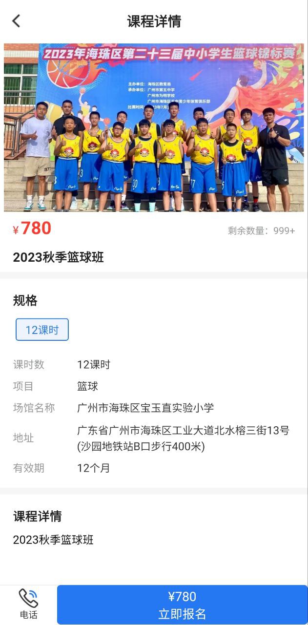 珠江文体下载
