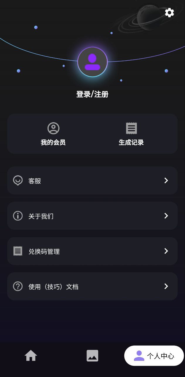 量子探险