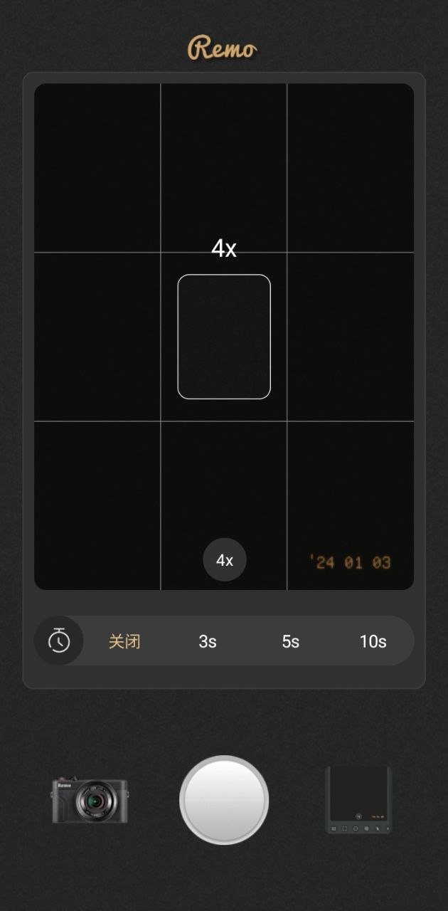 remo复古相机免费下载