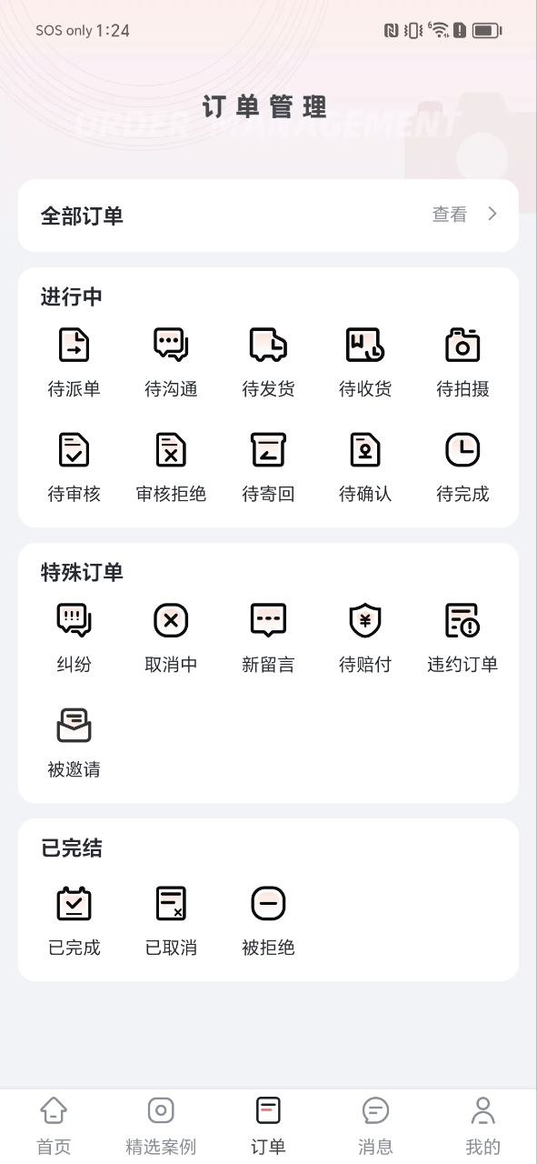 集美麻豆最新