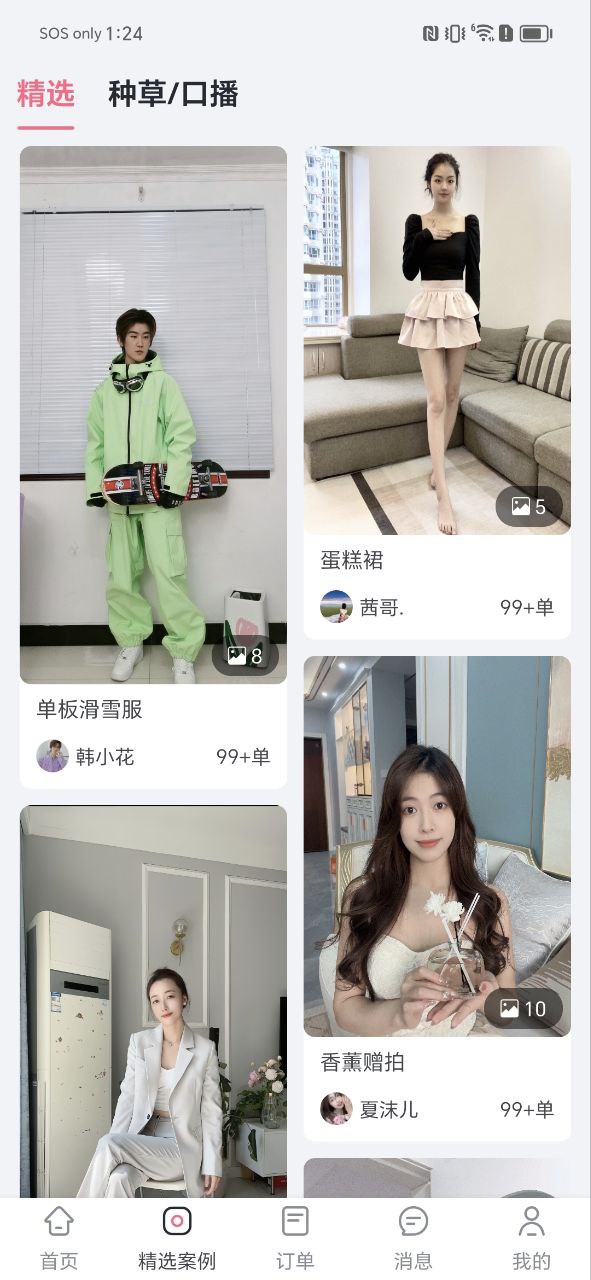 集美麻豆最新