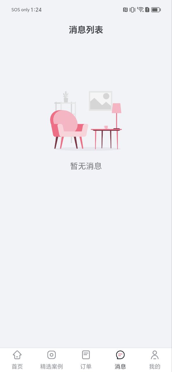 集美麻豆最新