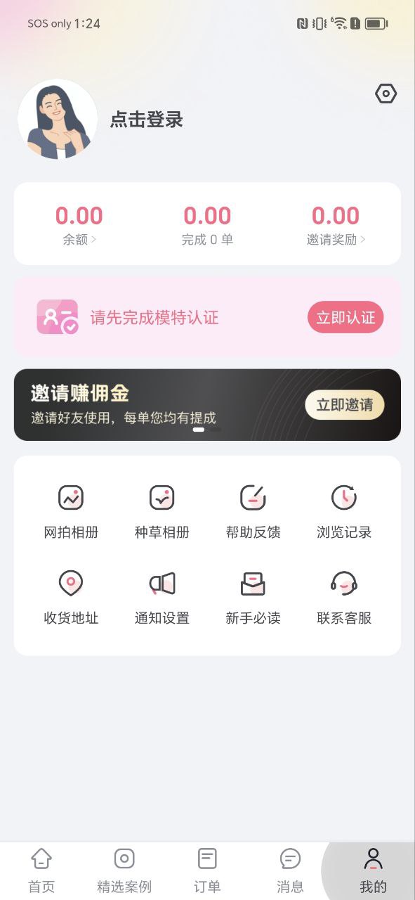 集美麻豆最新