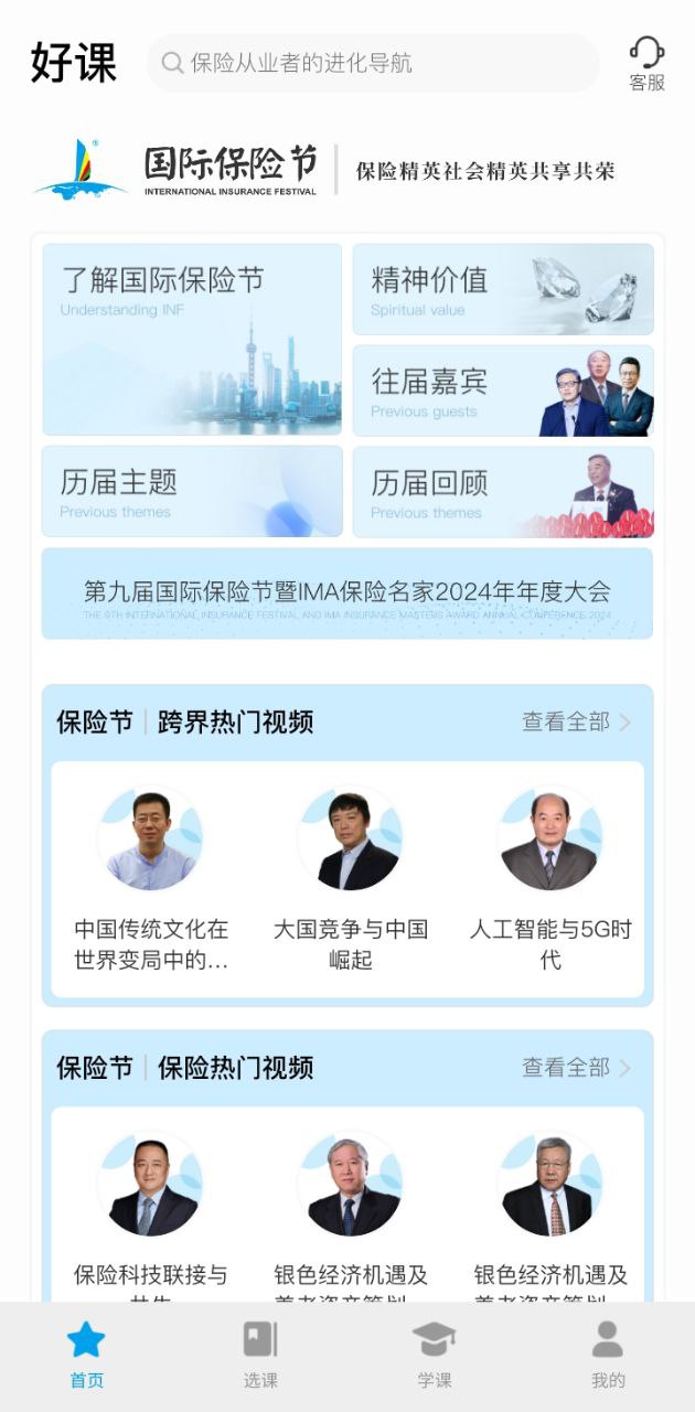 多维应用