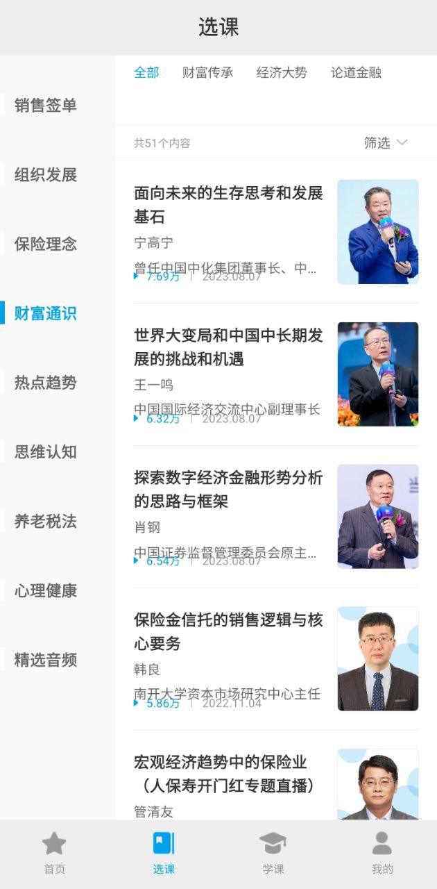 多维应用