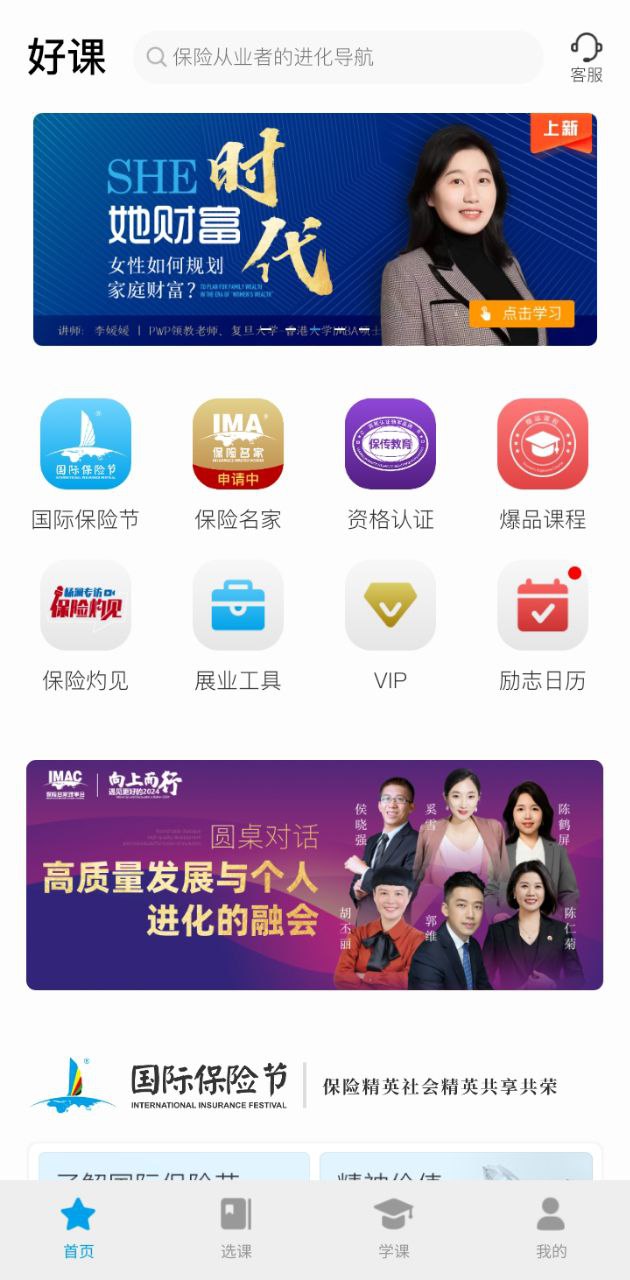 多维应用