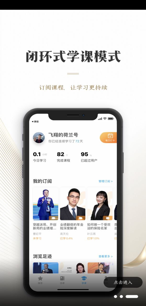 多维应用