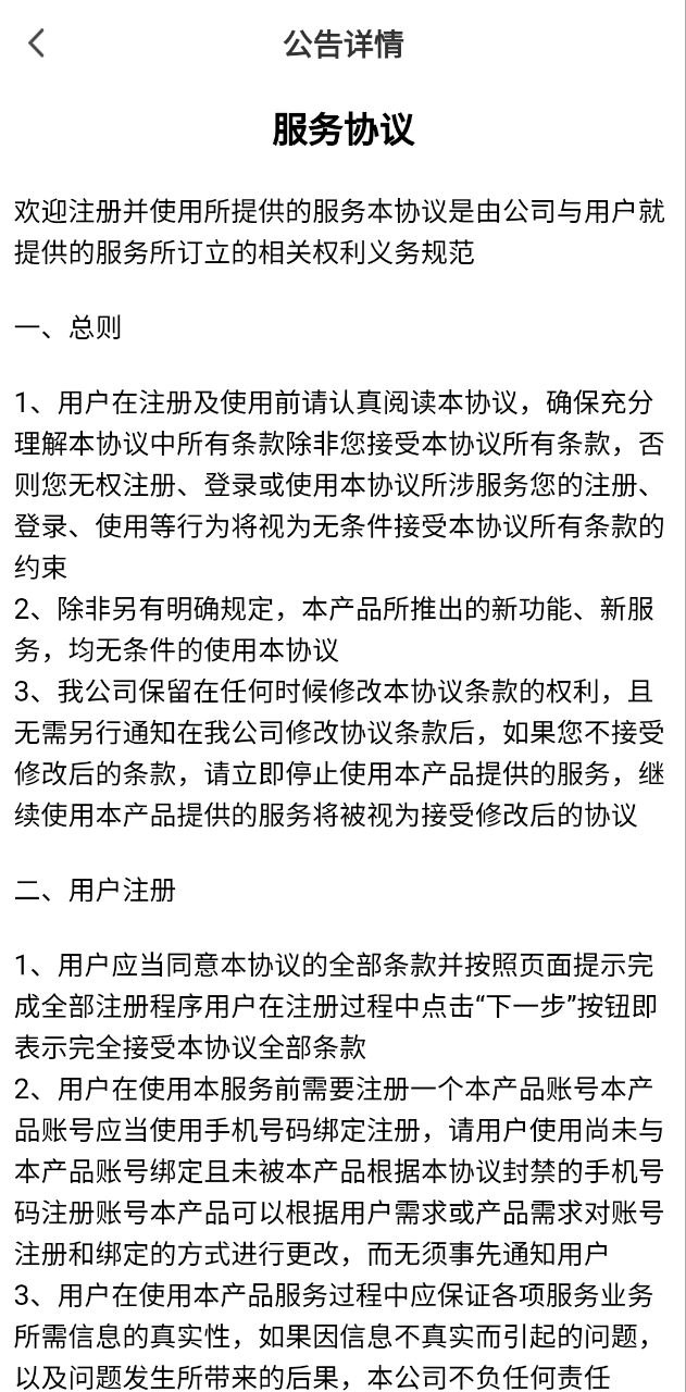 玩体育手机版