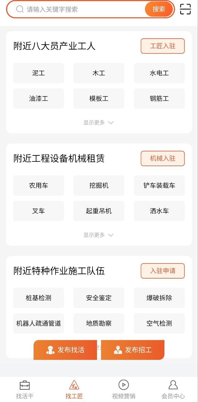 来单宝软件