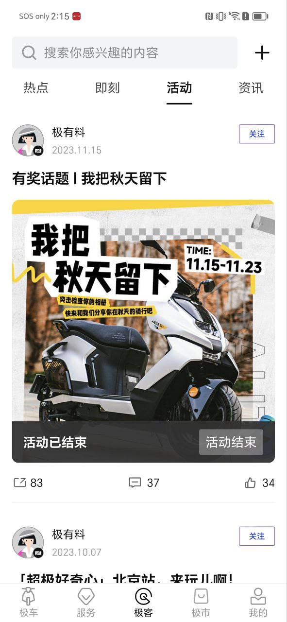 zeehoapp
