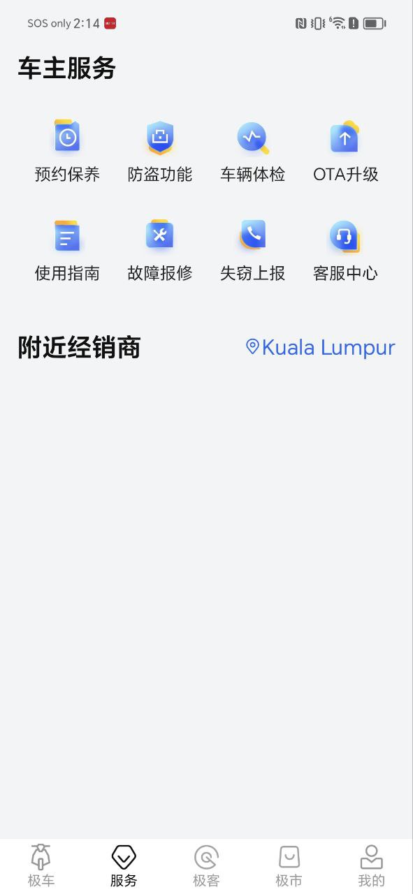 zeehoapp