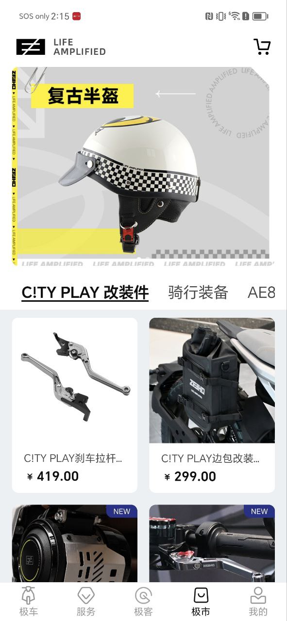 zeehoapp