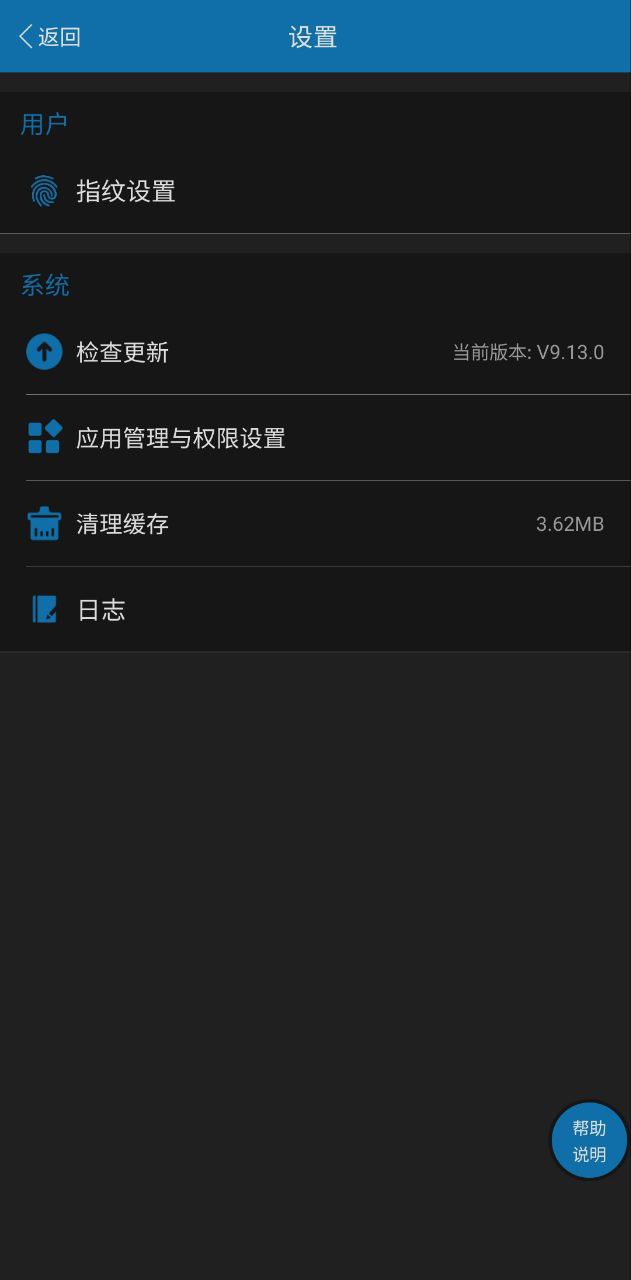 天津税务安卓下载