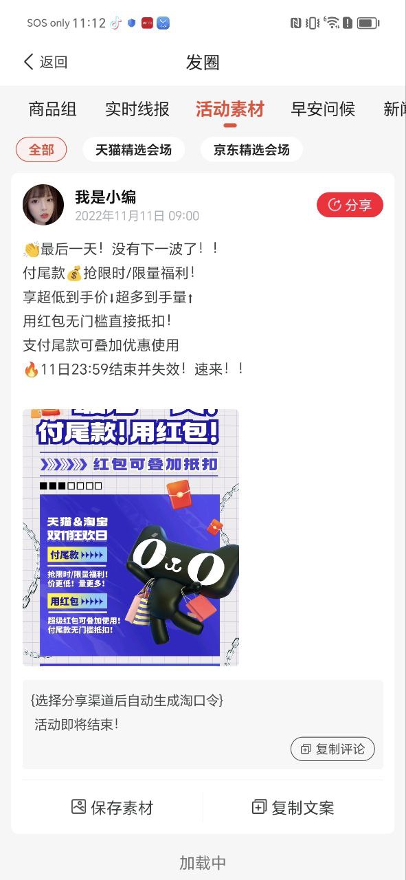 多实惠