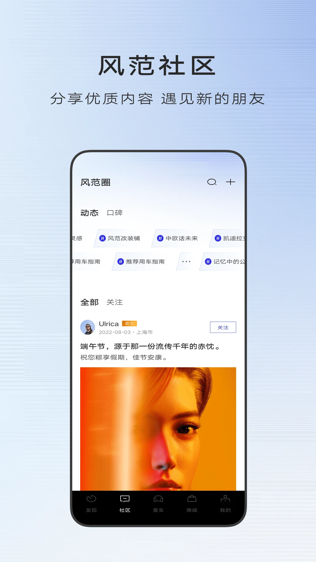 mycadillacAndroid版