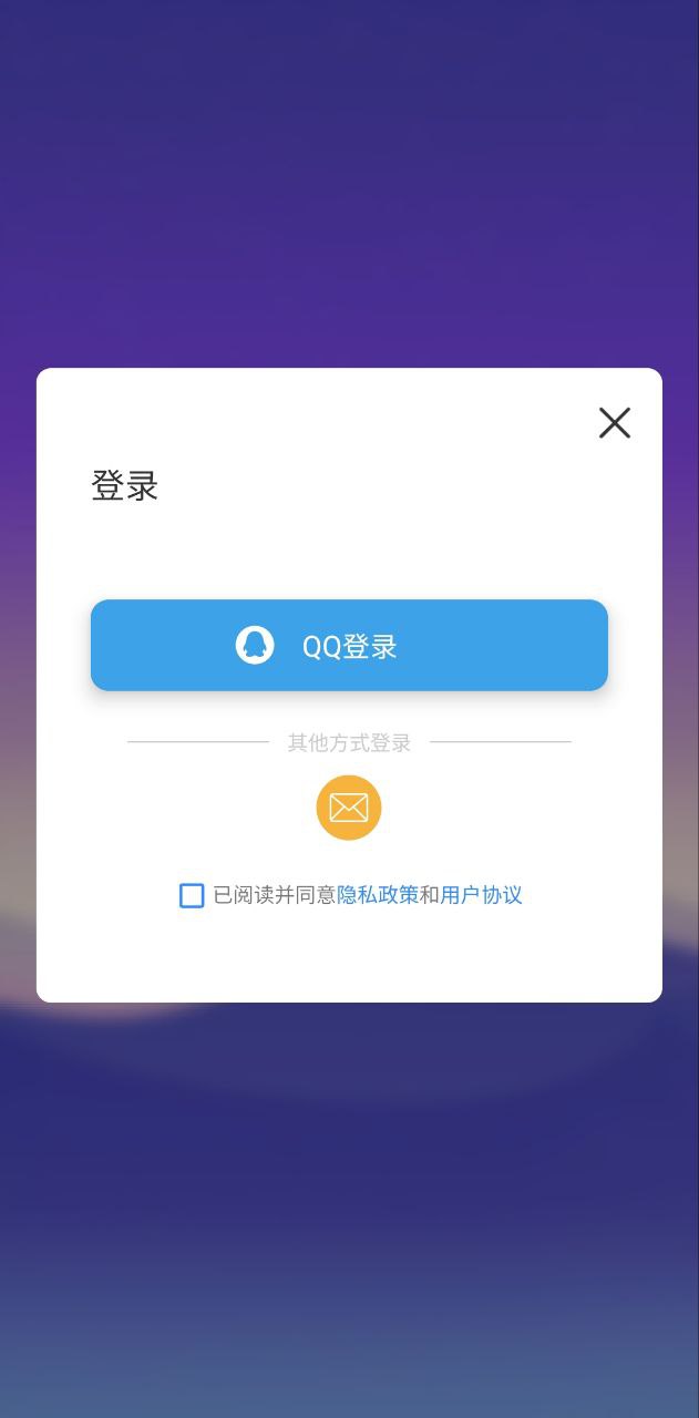 蓝牙串口调试助手下载