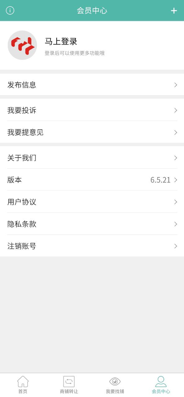 快转铺最新
