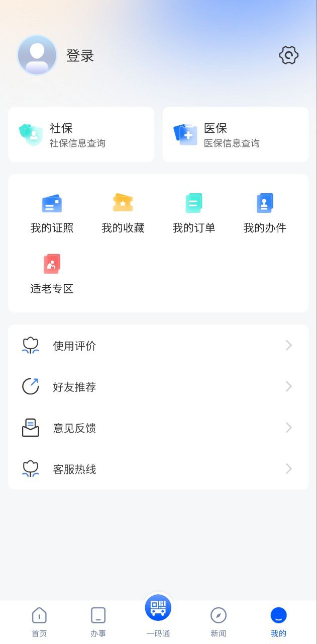 看宜兴安装
