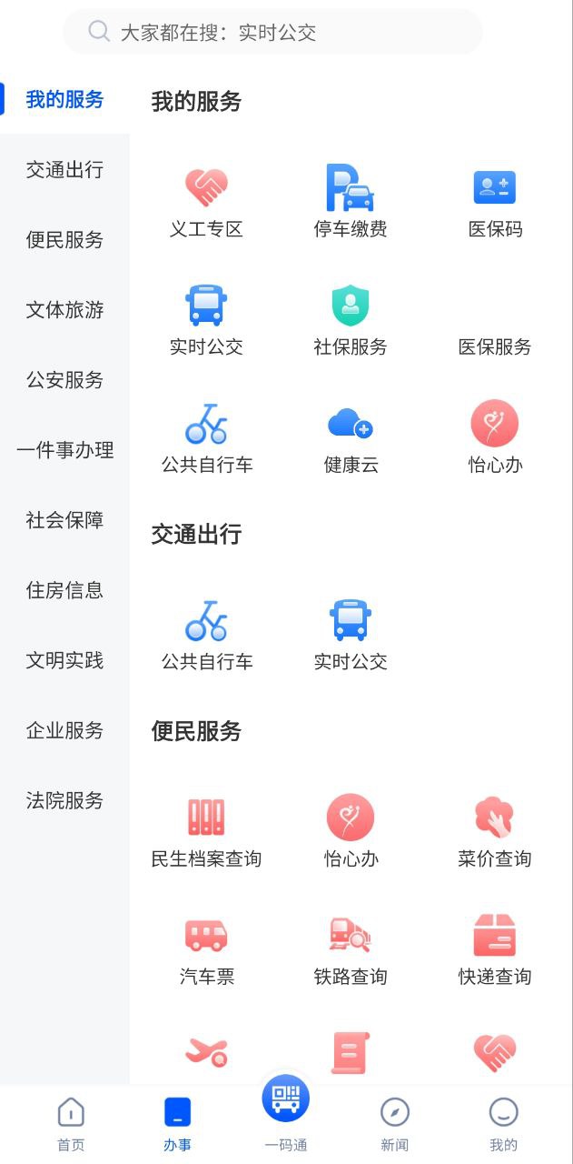 看宜兴安装