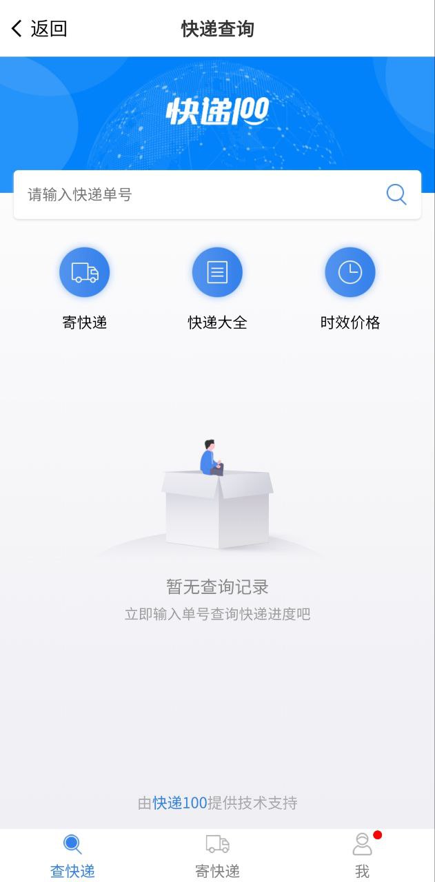 看宜兴安装
