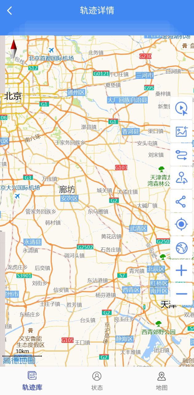 分享轨迹软件