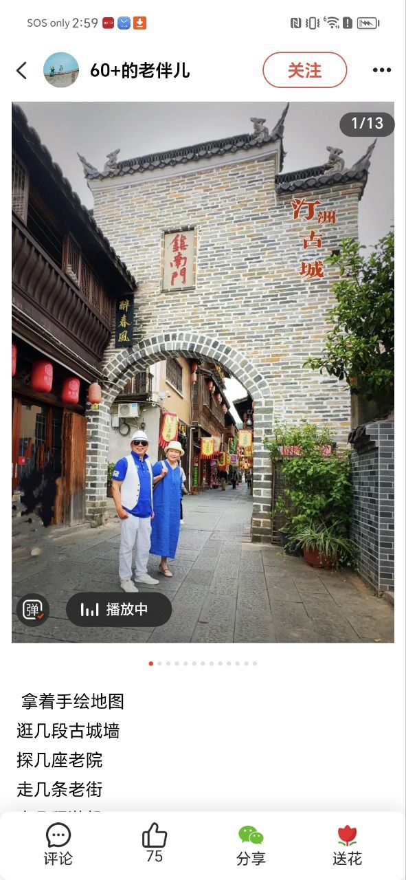 拾趣新生活手机版