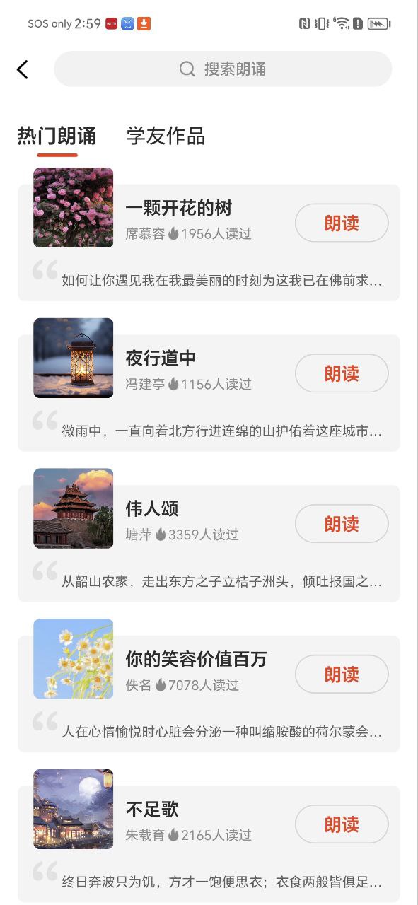 拾趣新生活手机版