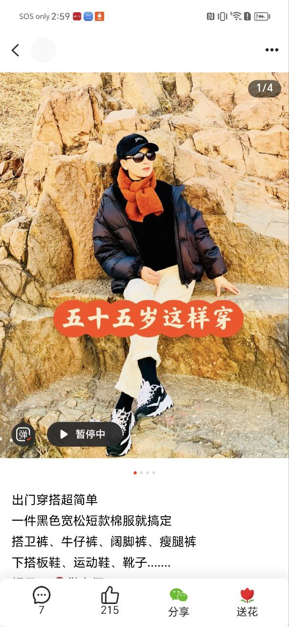 拾趣新生活手机版