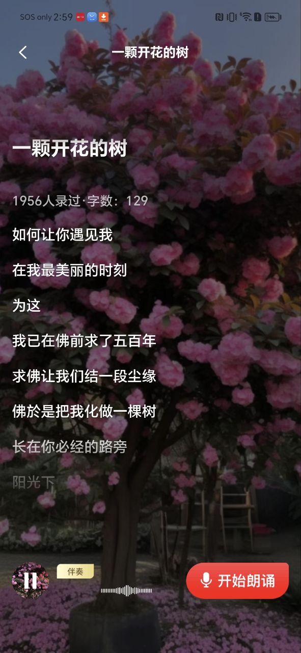 拾趣新生活手机版