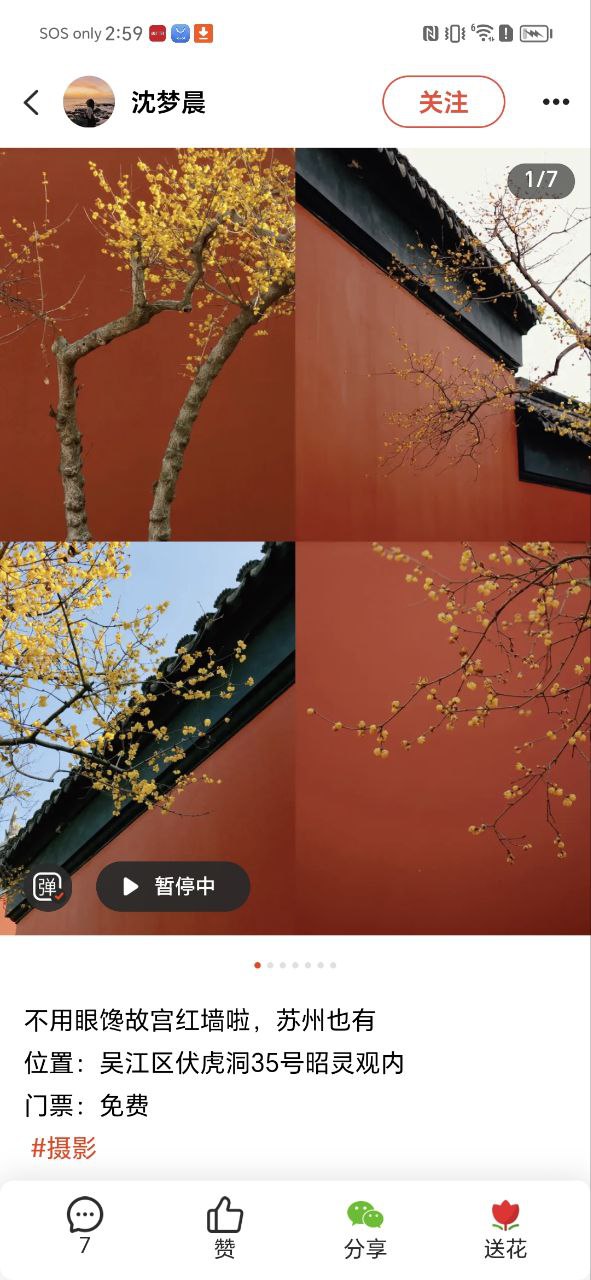 拾趣新生活手机版