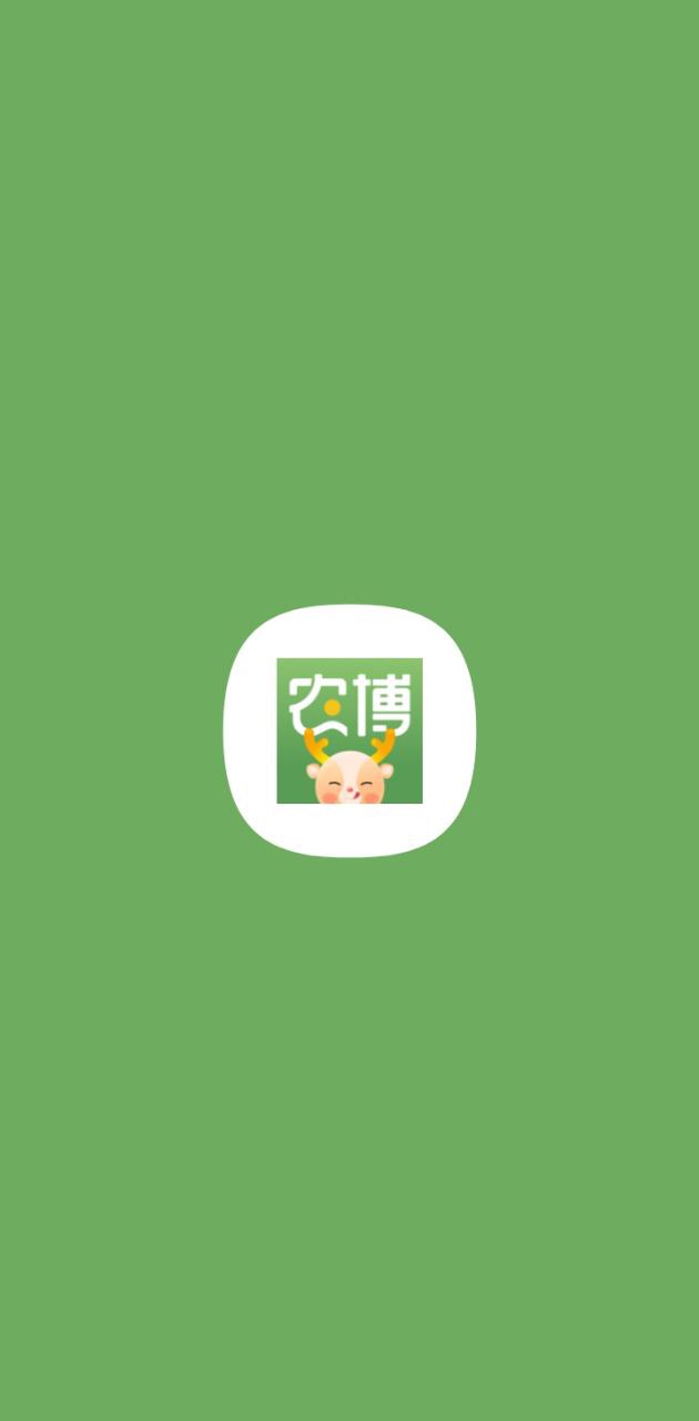网上农博Android版
