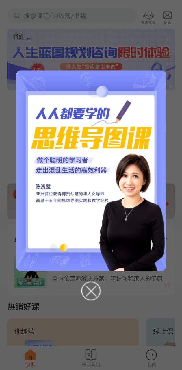 青创繁星安卓