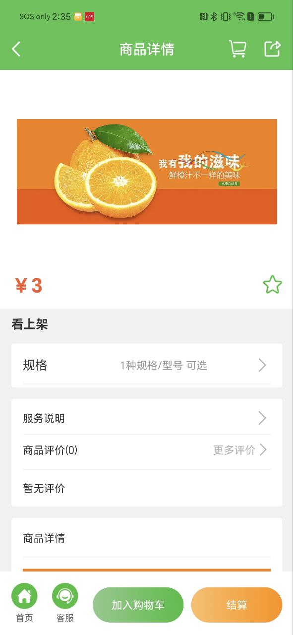 利万嘉安卓下载