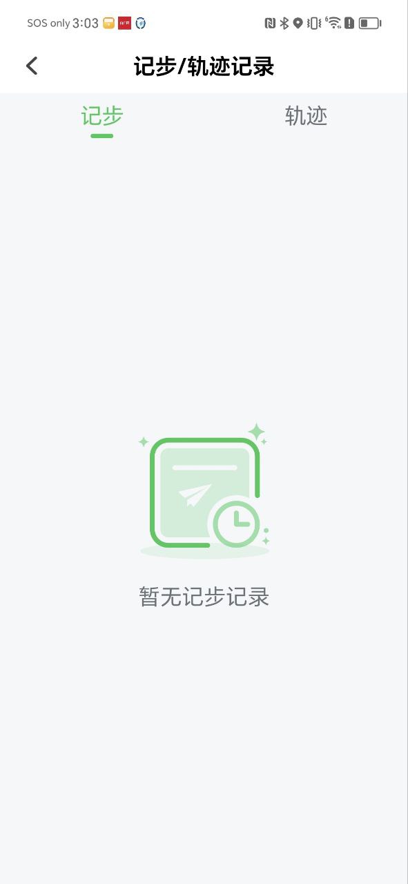 gps海拔高度安卓
