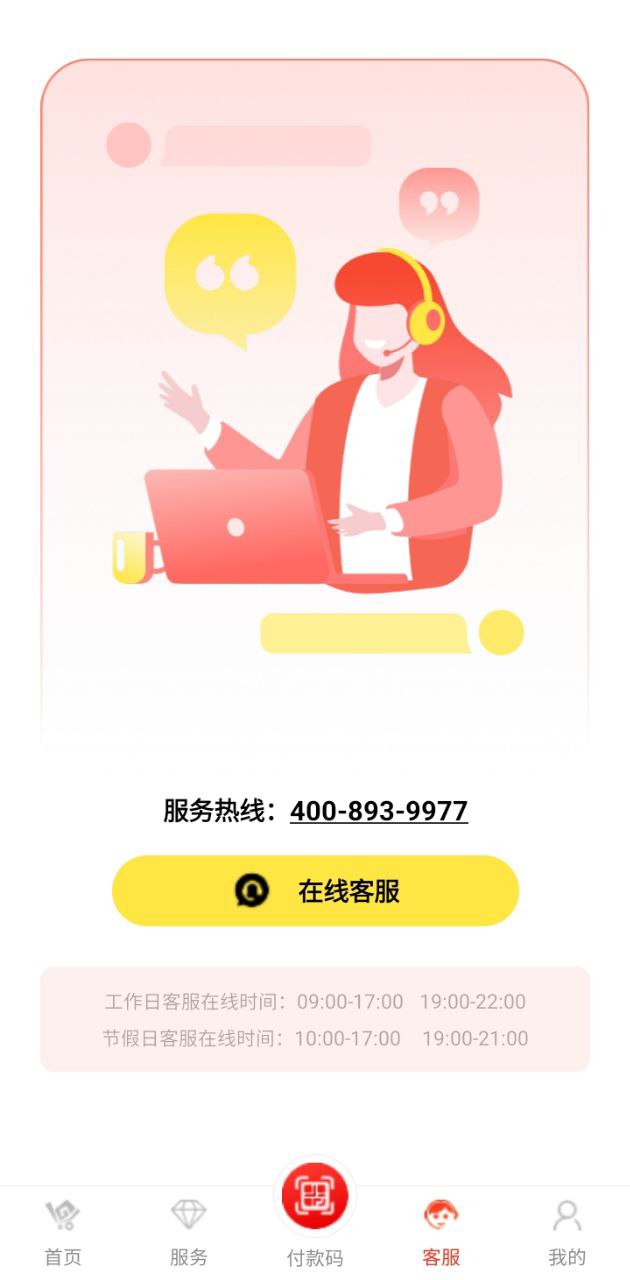 一码贵州