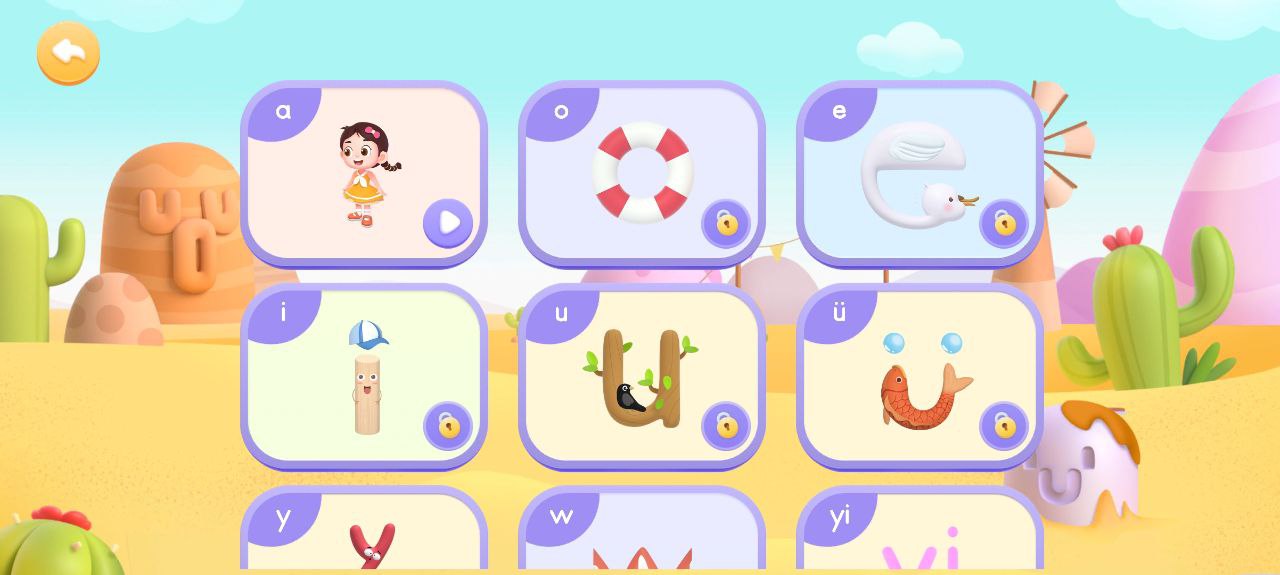 泡泡拼音软件app